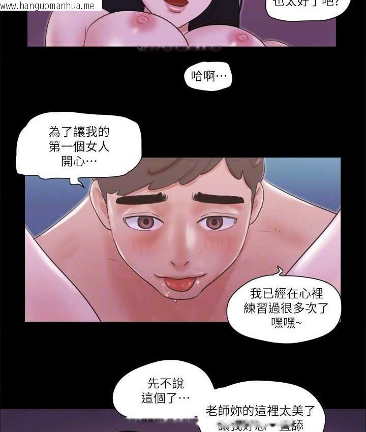 韩国漫画协议换爱(无码版)韩漫_协议换爱(无码版)-第53话-强宇的第一个女人在线免费阅读-韩国漫画-第57张图片