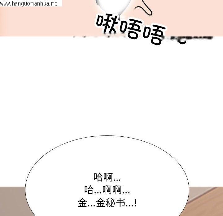 韩国漫画同事换换爱韩漫_同事换换爱-第181话在线免费阅读-韩国漫画-第65张图片