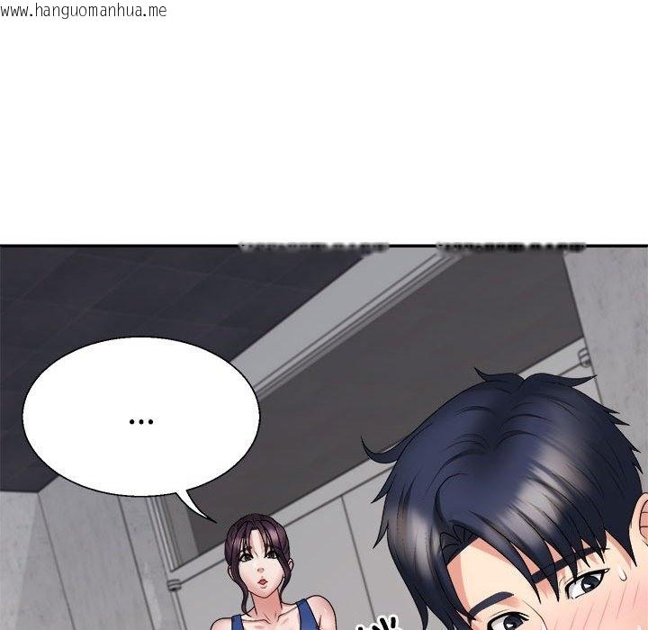 韩国漫画不同寻常的爱韩漫_不同寻常的爱-第14话在线免费阅读-韩国漫画-第147张图片