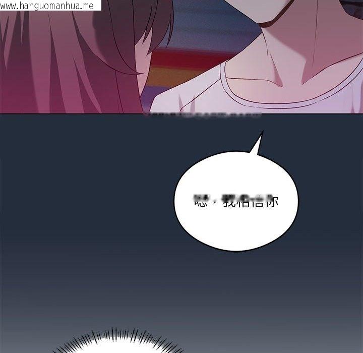 韩国漫画我靠升级逆袭成为大师韩漫_我靠升级逆袭成为大师-第20话在线免费阅读-韩国漫画-第76张图片