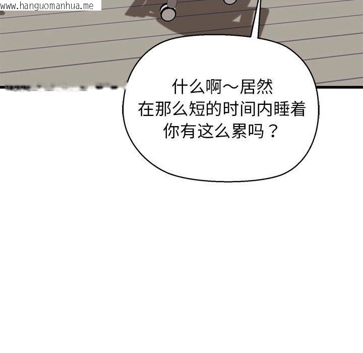 韩国漫画我的拉拉队宝贝韩漫_我的拉拉队宝贝-第5话在线免费阅读-韩国漫画-第39张图片