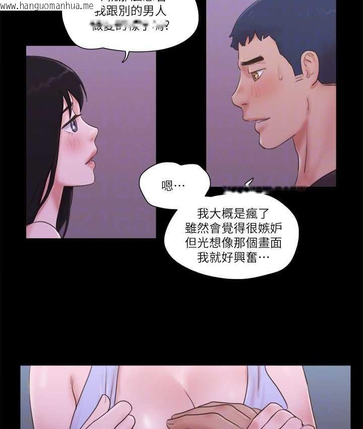 韩国漫画协议换爱(无码版)韩漫_协议换爱(无码版)-第53话-强宇的第一个女人在线免费阅读-韩国漫画-第33张图片