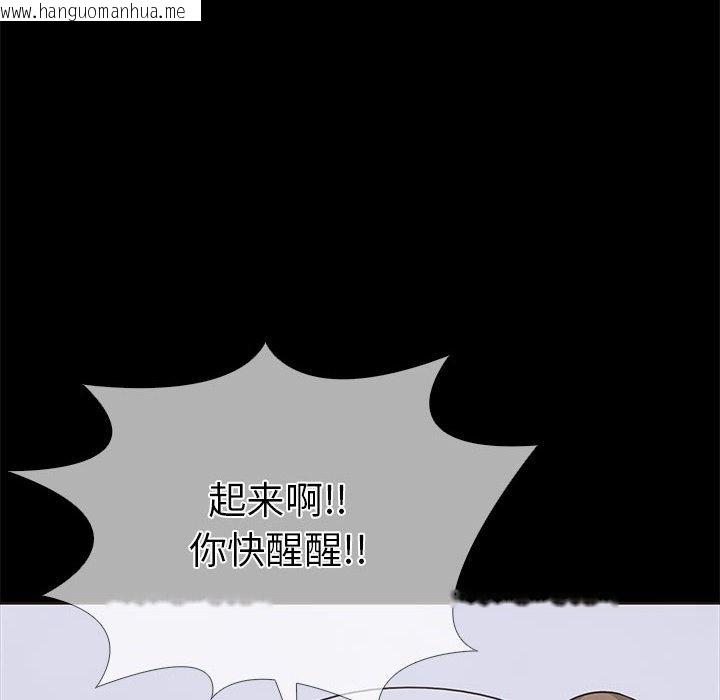 韩国漫画走不出的房间：第二季韩漫_走不出的房间：第二季-第4话在线免费阅读-韩国漫画-第16张图片