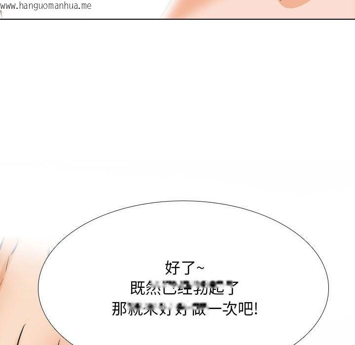 韩国漫画同事换换爱韩漫_同事换换爱-第181话在线免费阅读-韩国漫画-第77张图片