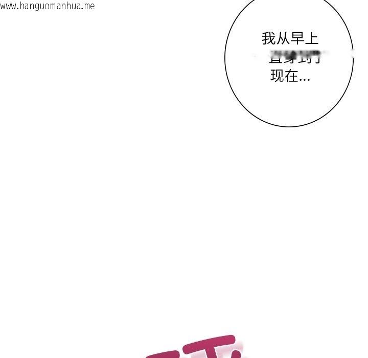 韩国漫画不当朋友当恋人韩漫_不当朋友当恋人-第49话在线免费阅读-韩国漫画-第34张图片