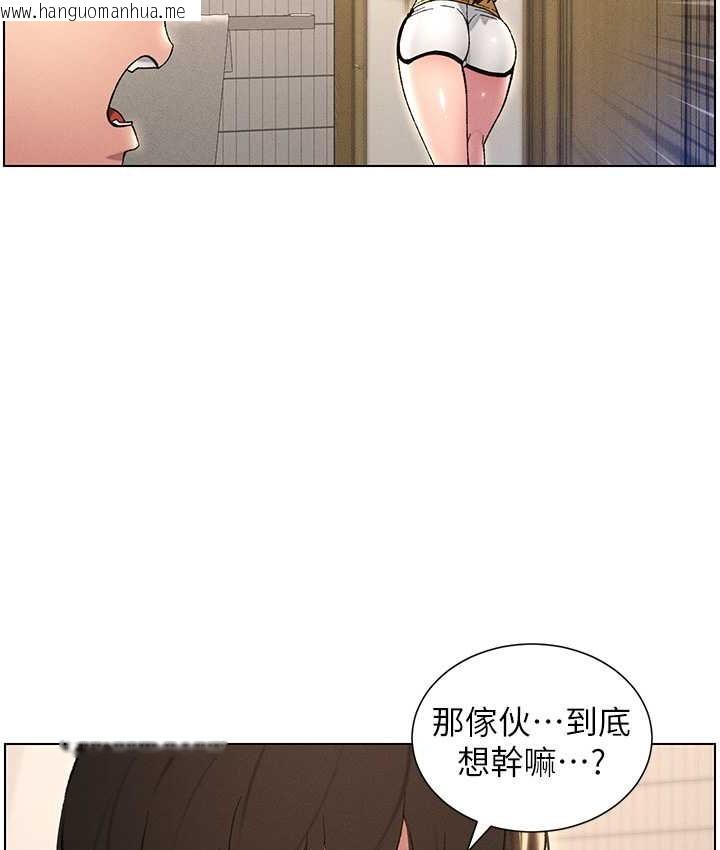 韩国漫画兄妹的秘密授课韩漫_兄妹的秘密授课-第23话-妹妹太饥渴好困扰在线免费阅读-韩国漫画-第92张图片