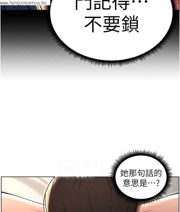 韩国漫画兄妹的秘密授课韩漫_兄妹的秘密授课-第23话-妹妹太饥渴好困扰在线免费阅读-韩国漫画-第101张图片