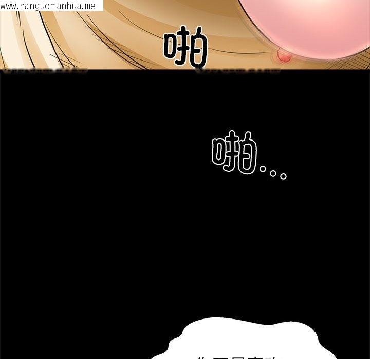 韩国漫画我的拉拉队宝贝韩漫_我的拉拉队宝贝-第5话在线免费阅读-韩国漫画-第165张图片