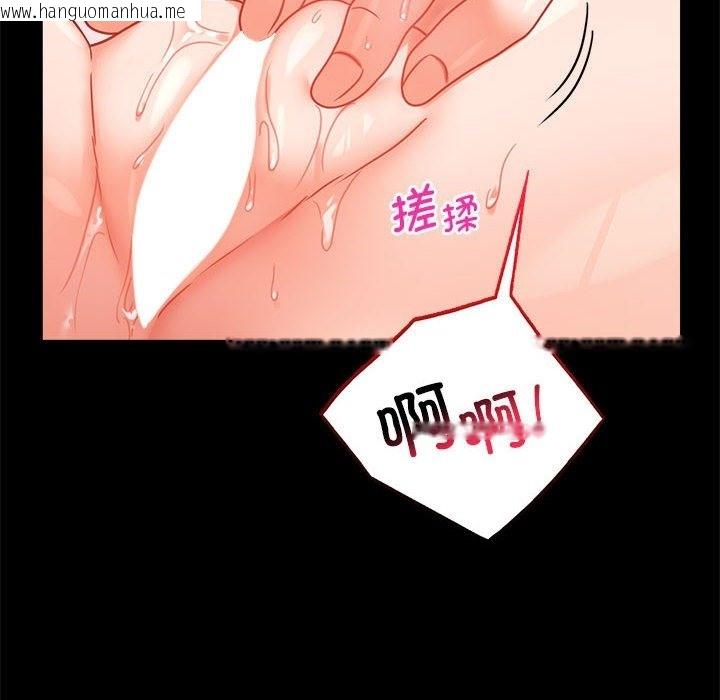 韩国漫画完美妻子的背叛/背叛的开始韩漫_完美妻子的背叛/背叛的开始-第39话在线免费阅读-韩国漫画-第14张图片