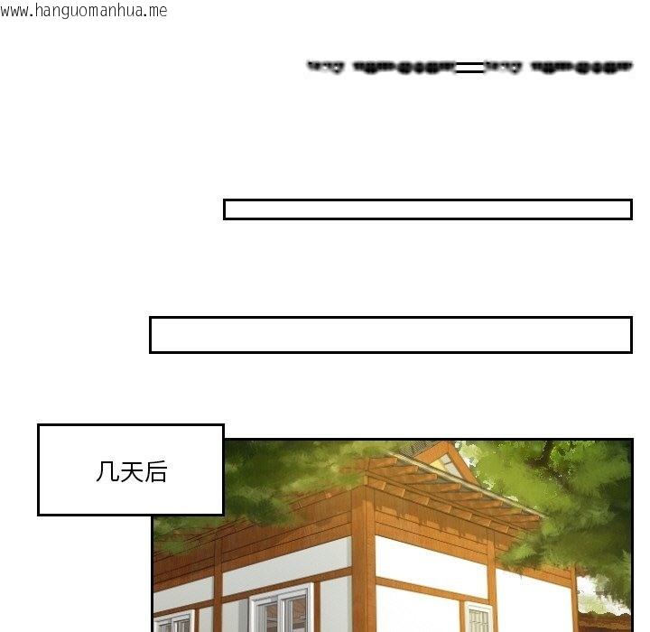 韩国漫画疑难杂症解决师/排忧大师韩漫_疑难杂症解决师/排忧大师-第51话在线免费阅读-韩国漫画-第55张图片