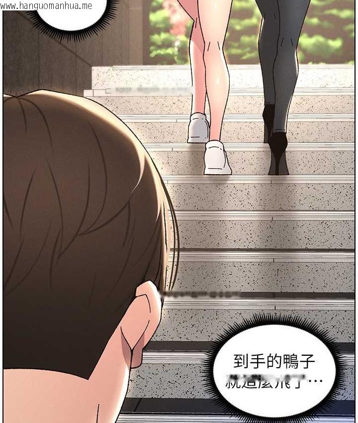 韩国漫画兄妹的秘密授课韩漫_兄妹的秘密授课-第23话-妹妹太饥渴好困扰在线免费阅读-韩国漫画-第35张图片