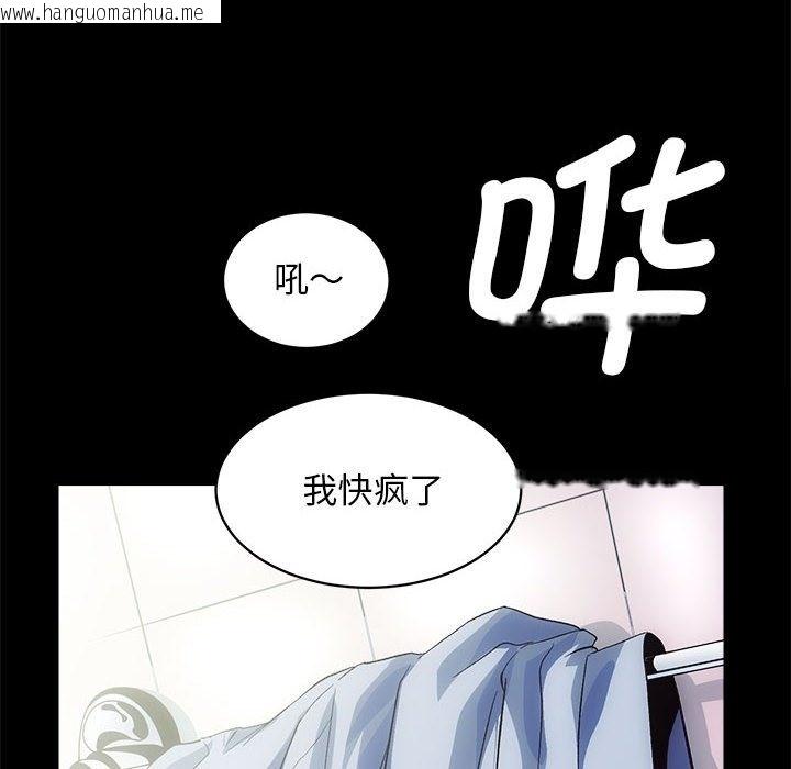 韩国漫画房产姐妹花韩漫_房产姐妹花-第6话在线免费阅读-韩国漫画-第20张图片