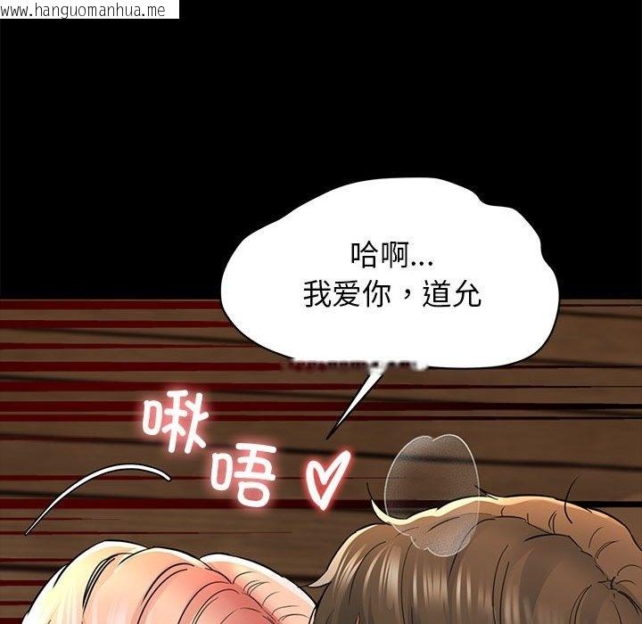 韩国漫画我的拉拉队宝贝韩漫_我的拉拉队宝贝-第5话在线免费阅读-韩国漫画-第187张图片