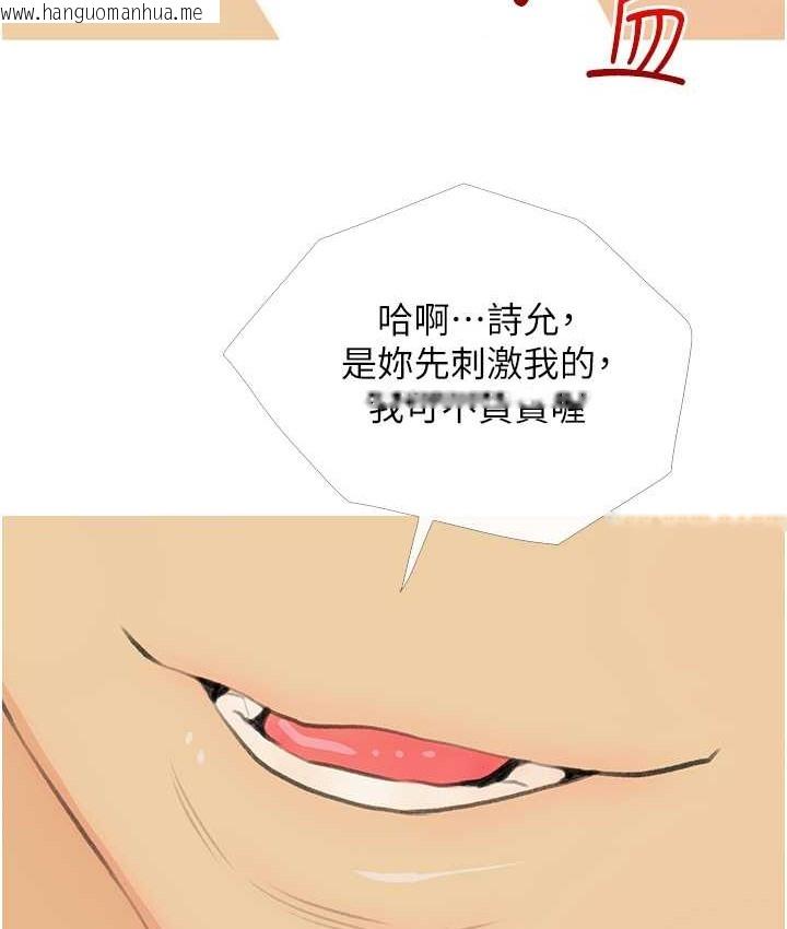 韩国漫画糖果爸爸的抢婚大作战韩漫_糖果爸爸的抢婚大作战-第26话-攻略高傲的网美在线免费阅读-韩国漫画-第20张图片