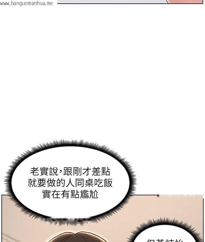 韩国漫画兄妹的秘密授课韩漫_兄妹的秘密授课-第23话-妹妹太饥渴好困扰在线免费阅读-韩国漫画-第50张图片