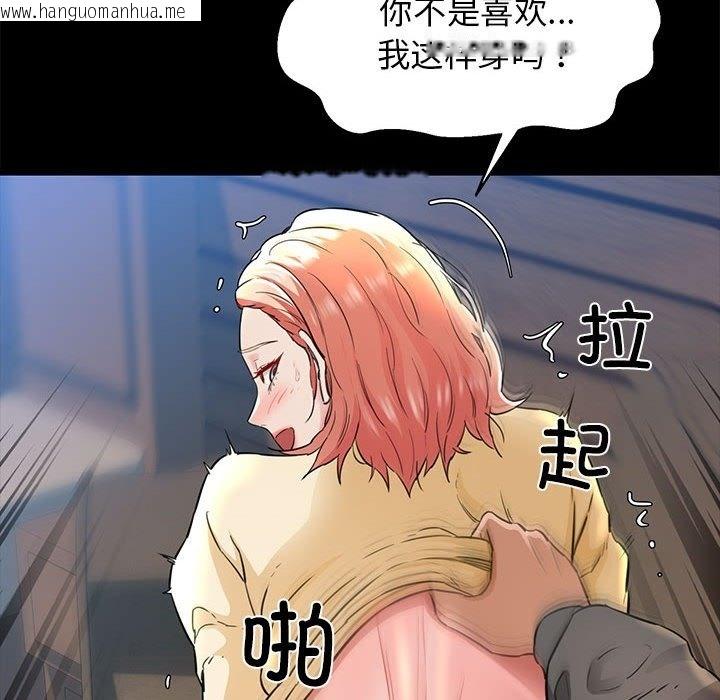 韩国漫画我的拉拉队宝贝韩漫_我的拉拉队宝贝-第5话在线免费阅读-韩国漫画-第166张图片