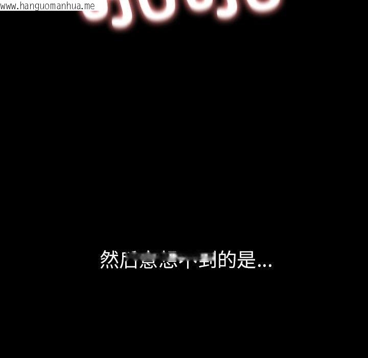 韩国漫画走不出的房间：第二季韩漫_走不出的房间：第二季-第4话在线免费阅读-韩国漫画-第139张图片