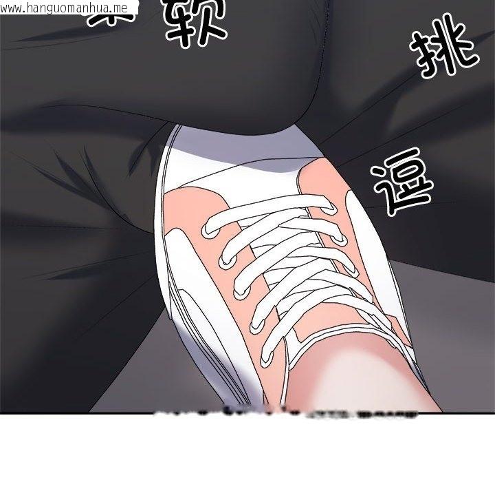 韩国漫画不同寻常的爱韩漫_不同寻常的爱-第14话在线免费阅读-韩国漫画-第162张图片