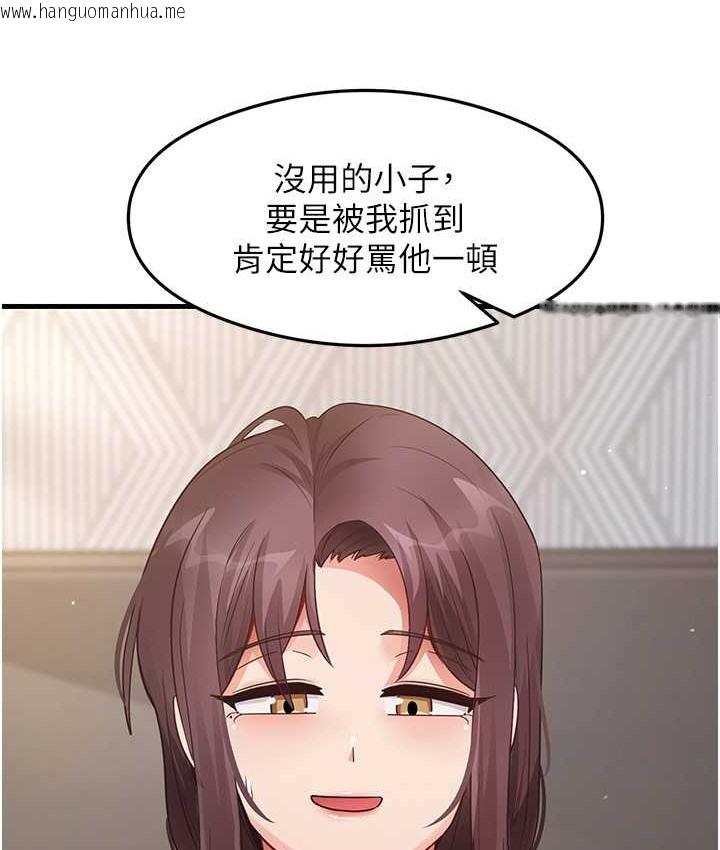 韩国漫画尻试之神学习法韩漫_尻试之神学习法-第27话-做回崇高专属淫师在线免费阅读-韩国漫画-第4张图片