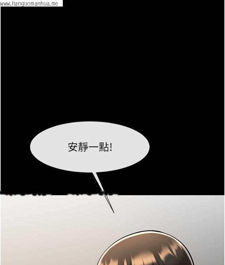 韩国漫画炸裂吧!巨棒韩漫_炸裂吧!巨棒-第45话-在外人面前被插到肛门高潮在线免费阅读-韩国漫画-第44张图片