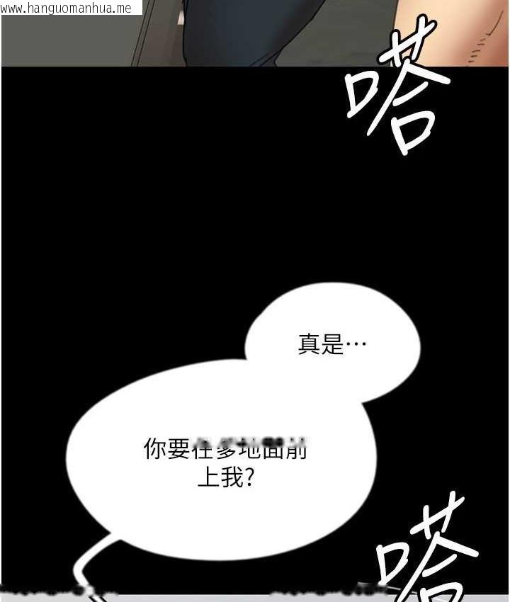 韩国漫画养父的女儿们韩漫_养父的女儿们-第50话-喜欢和我做吗?在线免费阅读-韩国漫画-第18张图片