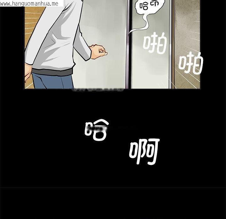 韩国漫画撩妹笔记本韩漫_撩妹笔记本-第1话在线免费阅读-韩国漫画-第37张图片