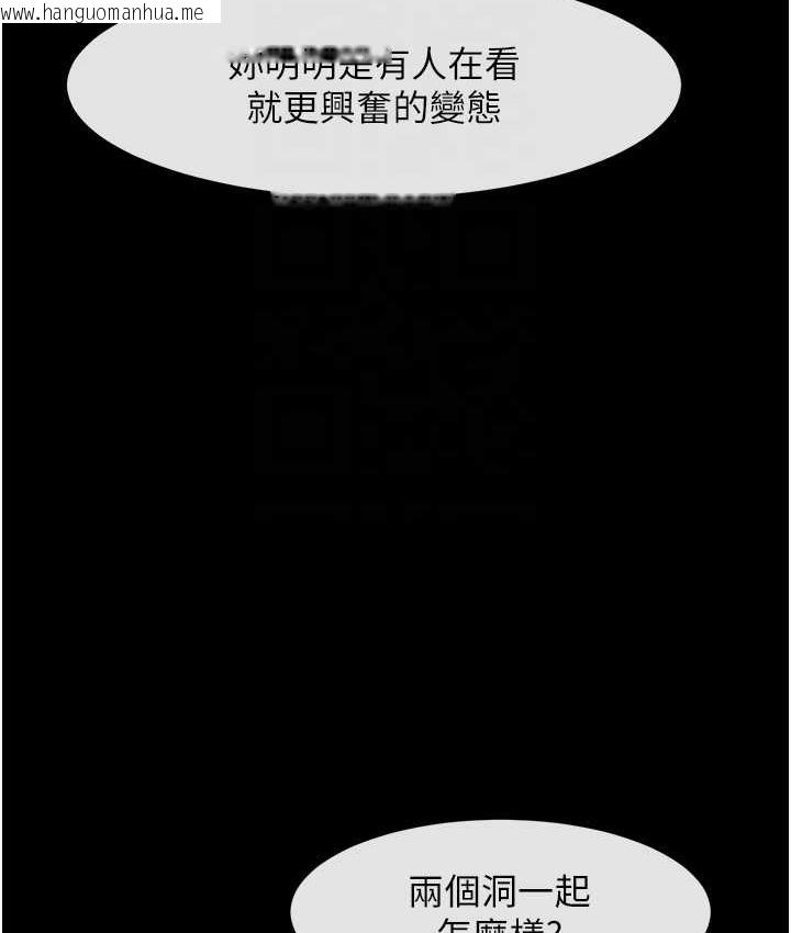 韩国漫画炸裂吧!巨棒韩漫_炸裂吧!巨棒-第45话-在外人面前被插到肛门高潮在线免费阅读-韩国漫画-第70张图片