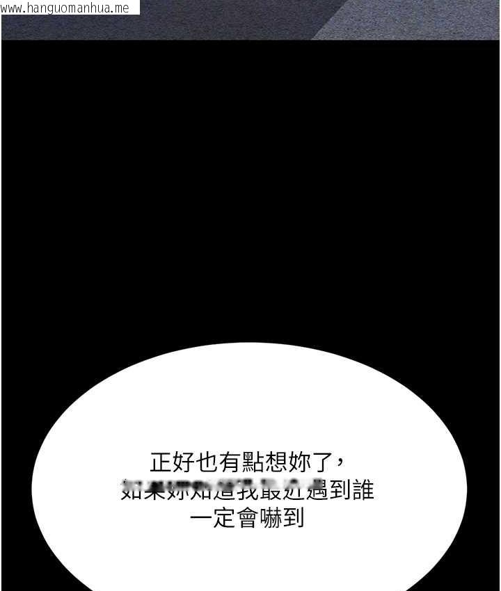 韩国漫画复仇母女丼韩漫_复仇母女丼-第70话-妳不想我吗…?在线免费阅读-韩国漫画-第82张图片