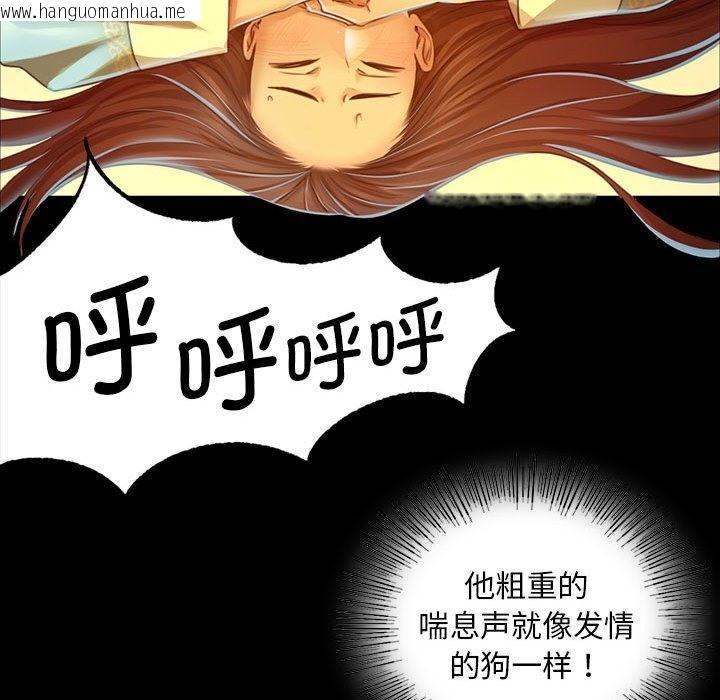 韩国漫画小姐韩漫_小姐-第35话在线免费阅读-韩国漫画-第141张图片