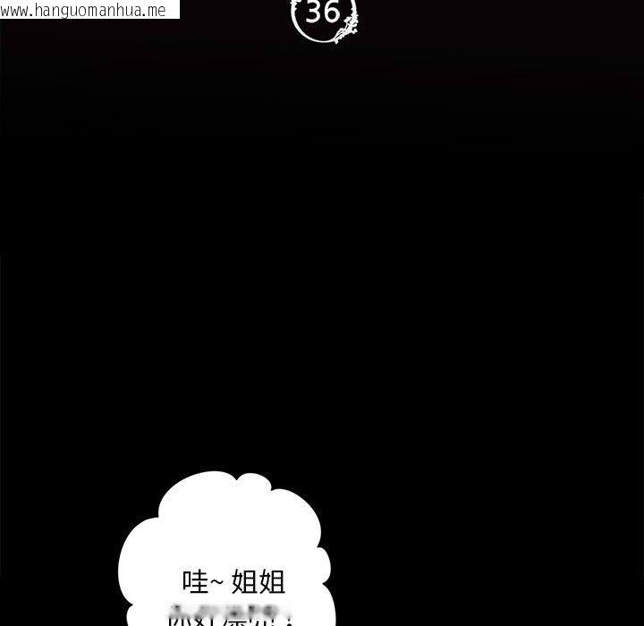 韩国漫画小姐韩漫_小姐-第35话在线免费阅读-韩国漫画-第13张图片