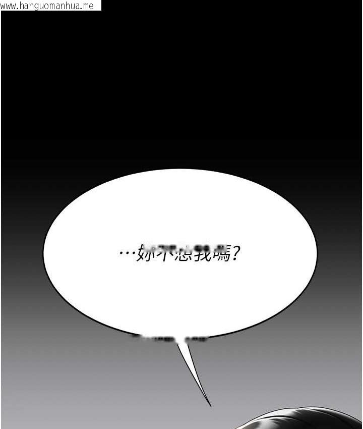 韩国漫画复仇母女丼韩漫_复仇母女丼-第70话-妳不想我吗…?在线免费阅读-韩国漫画-第169张图片