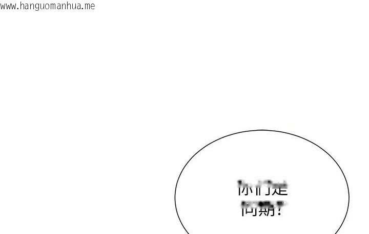 韩国漫画猎爱转蛋机韩漫_猎爱转蛋机-第7话-在欧巴面前被插下面在线免费阅读-韩国漫画-第82张图片