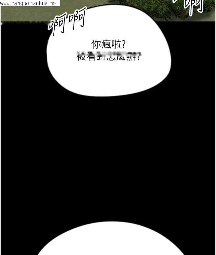 韩国漫画养父的女儿们韩漫_养父的女儿们-第50话-喜欢和我做吗?在线免费阅读-韩国漫画-第14张图片