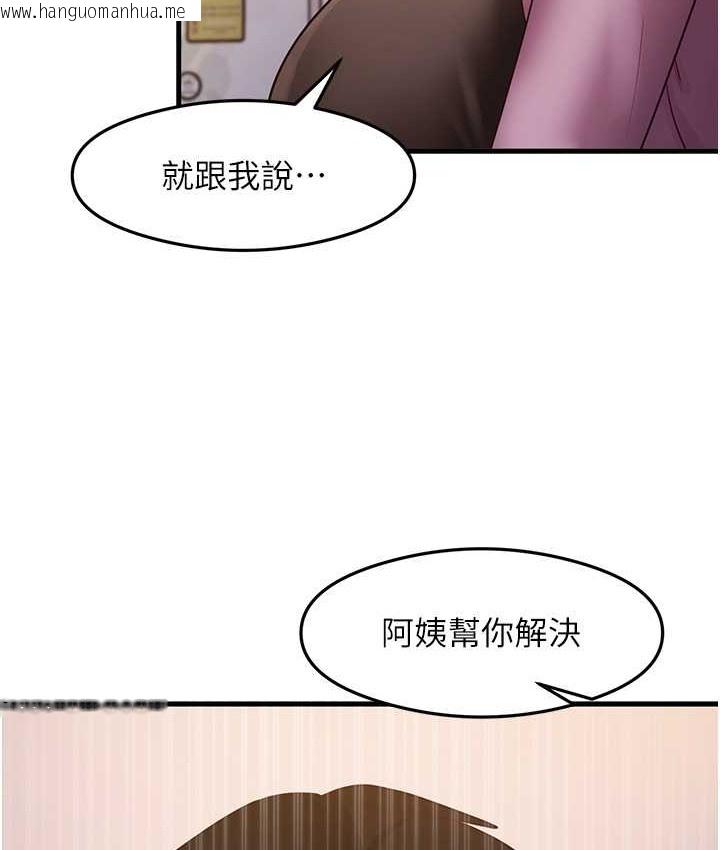 韩国漫画尻试之神学习法韩漫_尻试之神学习法-第27话-做回崇高专属淫师在线免费阅读-韩国漫画-第100张图片