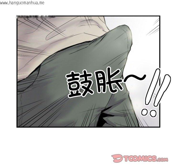 韩国漫画超能刑警韩漫_超能刑警-第8话在线免费阅读-韩国漫画-第36张图片