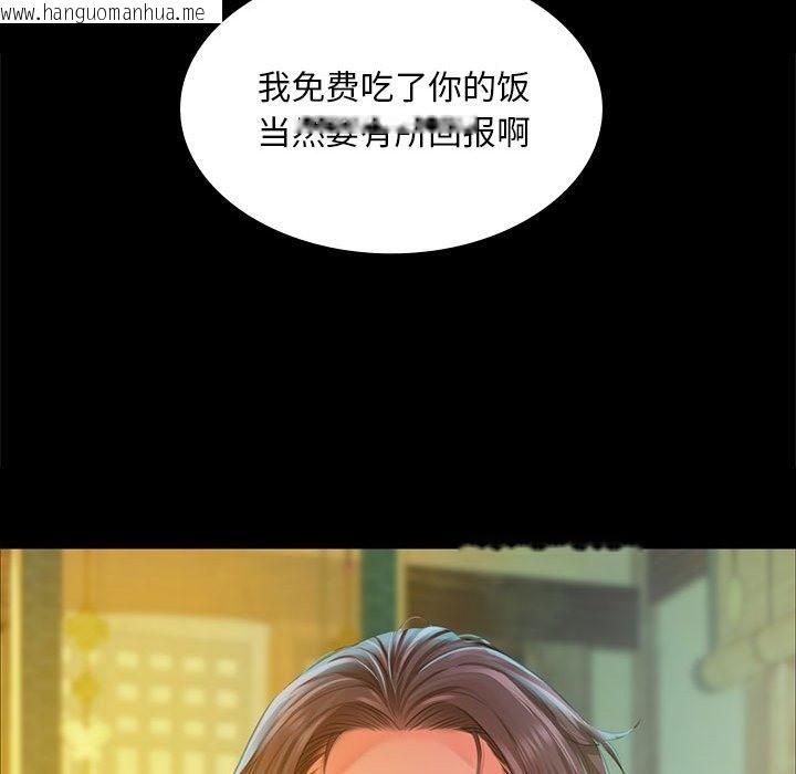 韩国漫画小姐韩漫_小姐-第35话在线免费阅读-韩国漫画-第110张图片