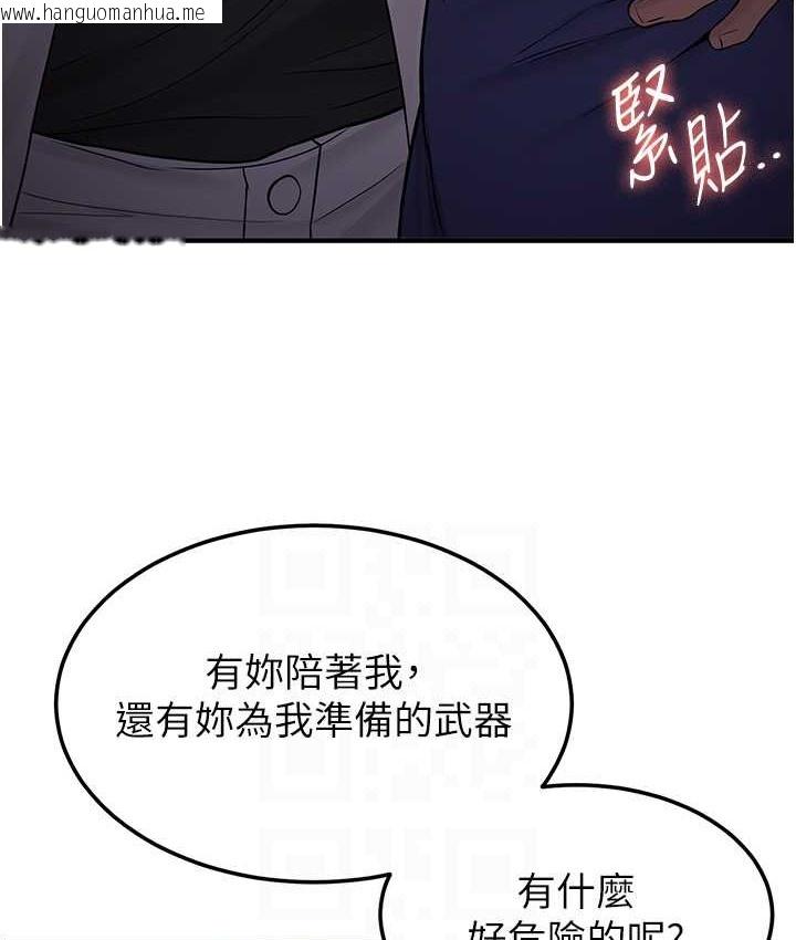 韩国漫画抢女友速成班韩漫_抢女友速成班-第59话-请先用肉棒「付款」在线免费阅读-韩国漫画-第18张图片