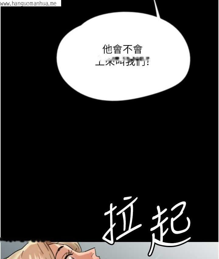 韩国漫画养父的女儿们韩漫_养父的女儿们-第50话-喜欢和我做吗?在线免费阅读-韩国漫画-第9张图片