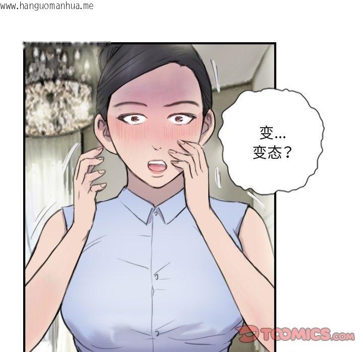 韩国漫画超能刑警韩漫_超能刑警-第8话在线免费阅读-韩国漫画-第29张图片