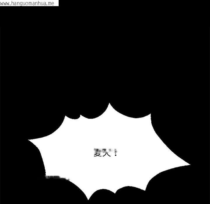 韩国漫画小姐韩漫_小姐-第35话在线免费阅读-韩国漫画-第43张图片