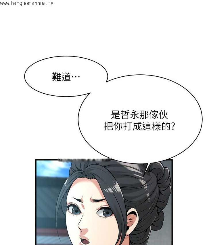 韩国漫画街头干架王韩漫_街头干架王-第57话-才刚开始你就要射啦?在线免费阅读-韩国漫画-第78张图片