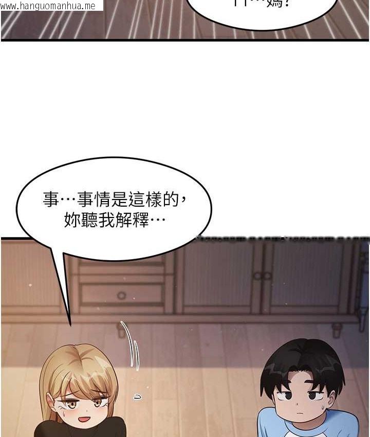 韩国漫画尻试之神学习法韩漫_尻试之神学习法-第27话-做回崇高专属淫师在线免费阅读-韩国漫画-第37张图片