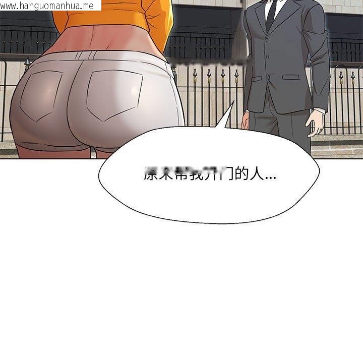 韩国漫画嫁入豪门的老师韩漫_嫁入豪门的老师-第24话在线免费阅读-韩国漫画-第44张图片