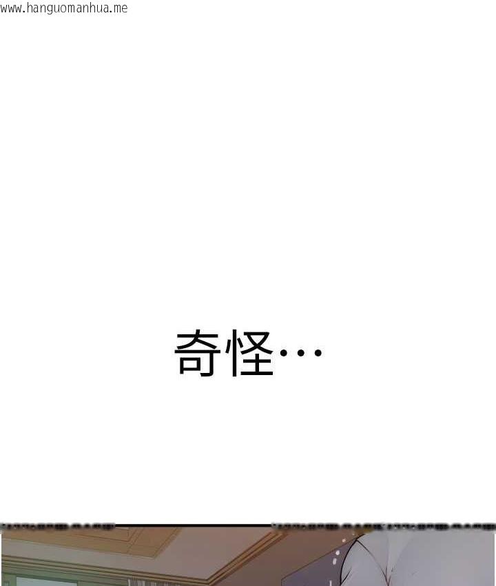 韩国漫画继母的香味韩漫_继母的香味-第66话-难以抑制的思念在线免费阅读-韩国漫画-第149张图片