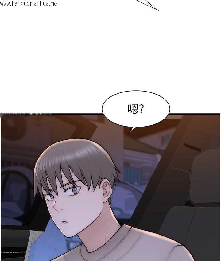 韩国漫画继母的香味韩漫_继母的香味-第66话-难以抑制的思念在线免费阅读-韩国漫画-第86张图片