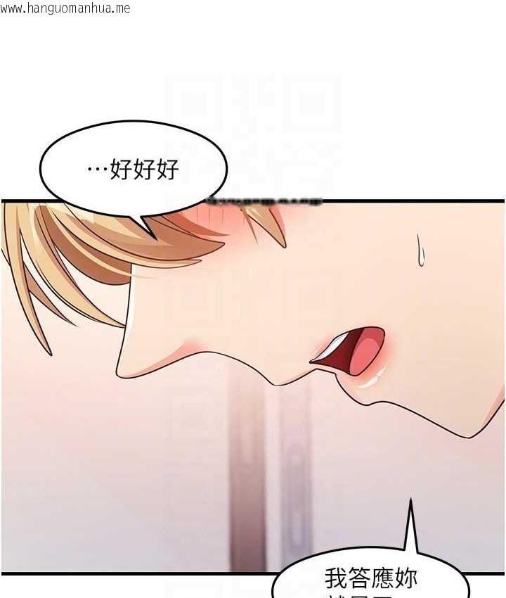 韩国漫画尻试之神学习法韩漫_尻试之神学习法-第27话-做回崇高专属淫师在线免费阅读-韩国漫画-第74张图片