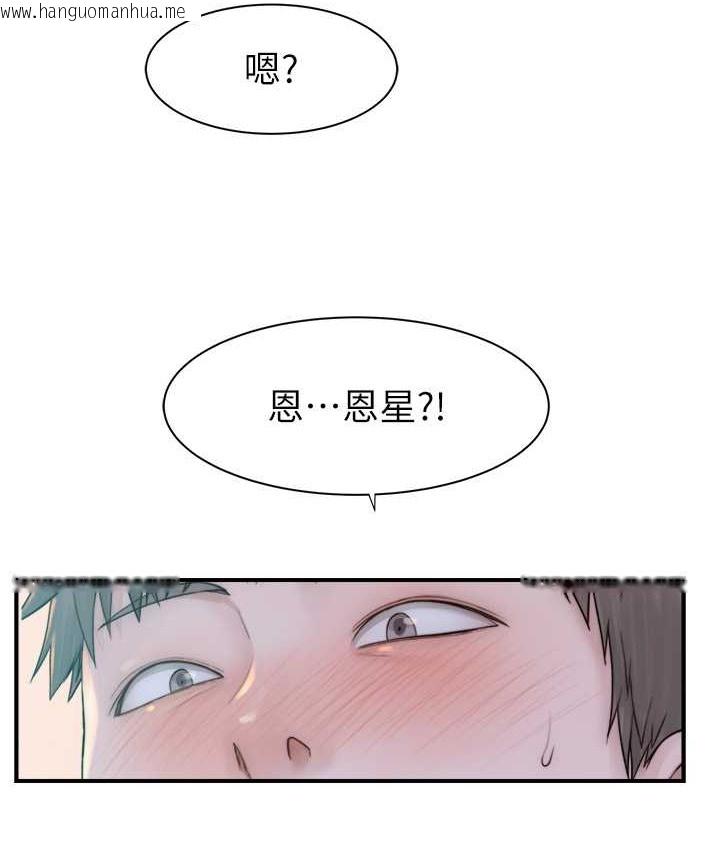 韩国漫画继母的香味韩漫_继母的香味-第66话-难以抑制的思念在线免费阅读-韩国漫画-第129张图片