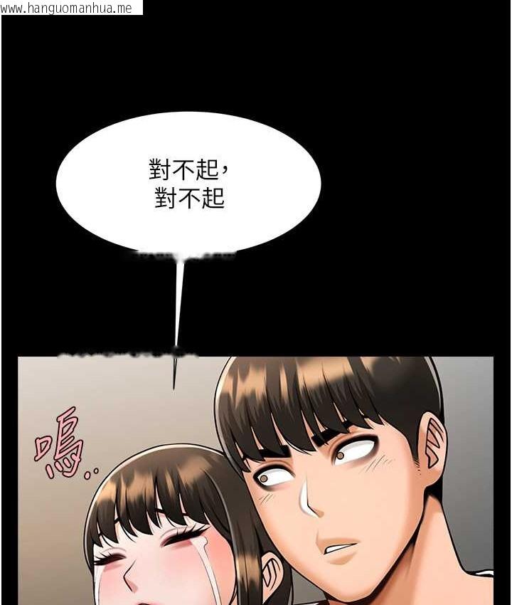 韩国漫画炸裂吧!巨棒韩漫_炸裂吧!巨棒-第45话-在外人面前被插到肛门高潮在线免费阅读-韩国漫画-第52张图片