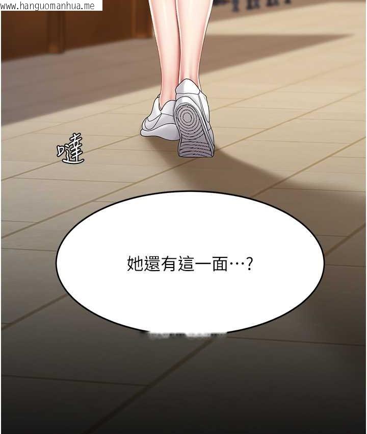 韩国漫画复仇母女丼韩漫_复仇母女丼-第70话-妳不想我吗…?在线免费阅读-韩国漫画-第62张图片