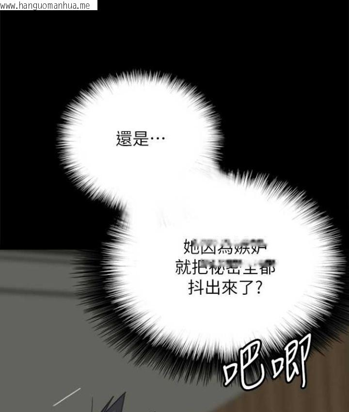 韩国漫画养父的女儿们韩漫_养父的女儿们-第50话-喜欢和我做吗?在线免费阅读-韩国漫画-第64张图片